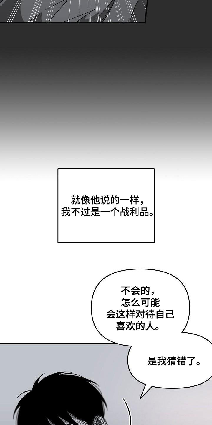 第52章：让开3