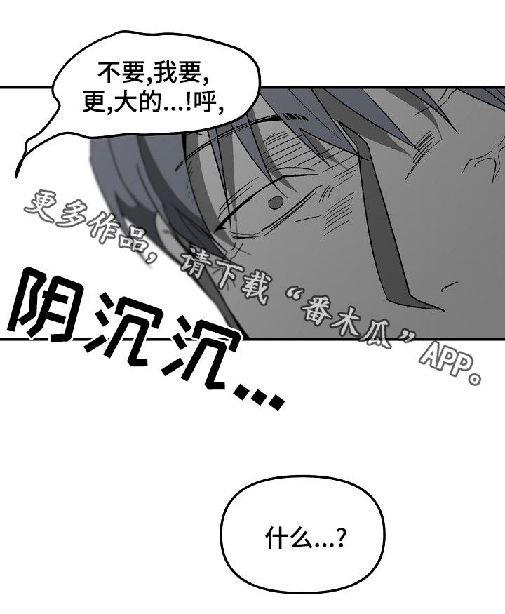 第69章：索求20