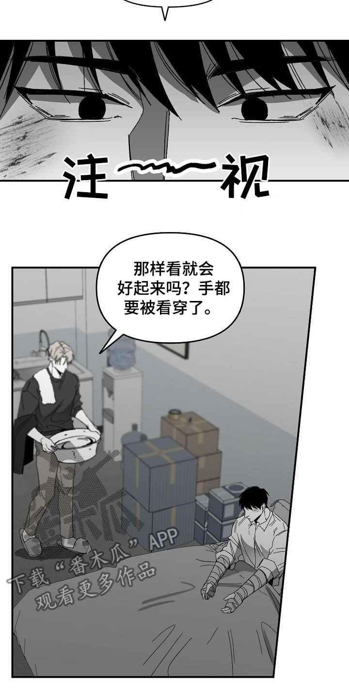 第49章：回到原点1