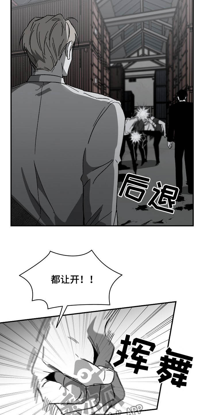 第16章：苟活4