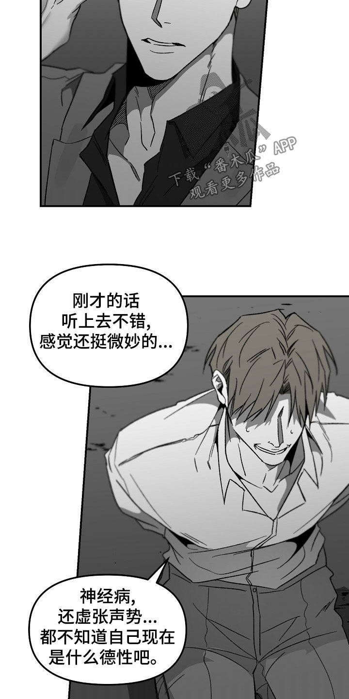 第68章：装模作样11