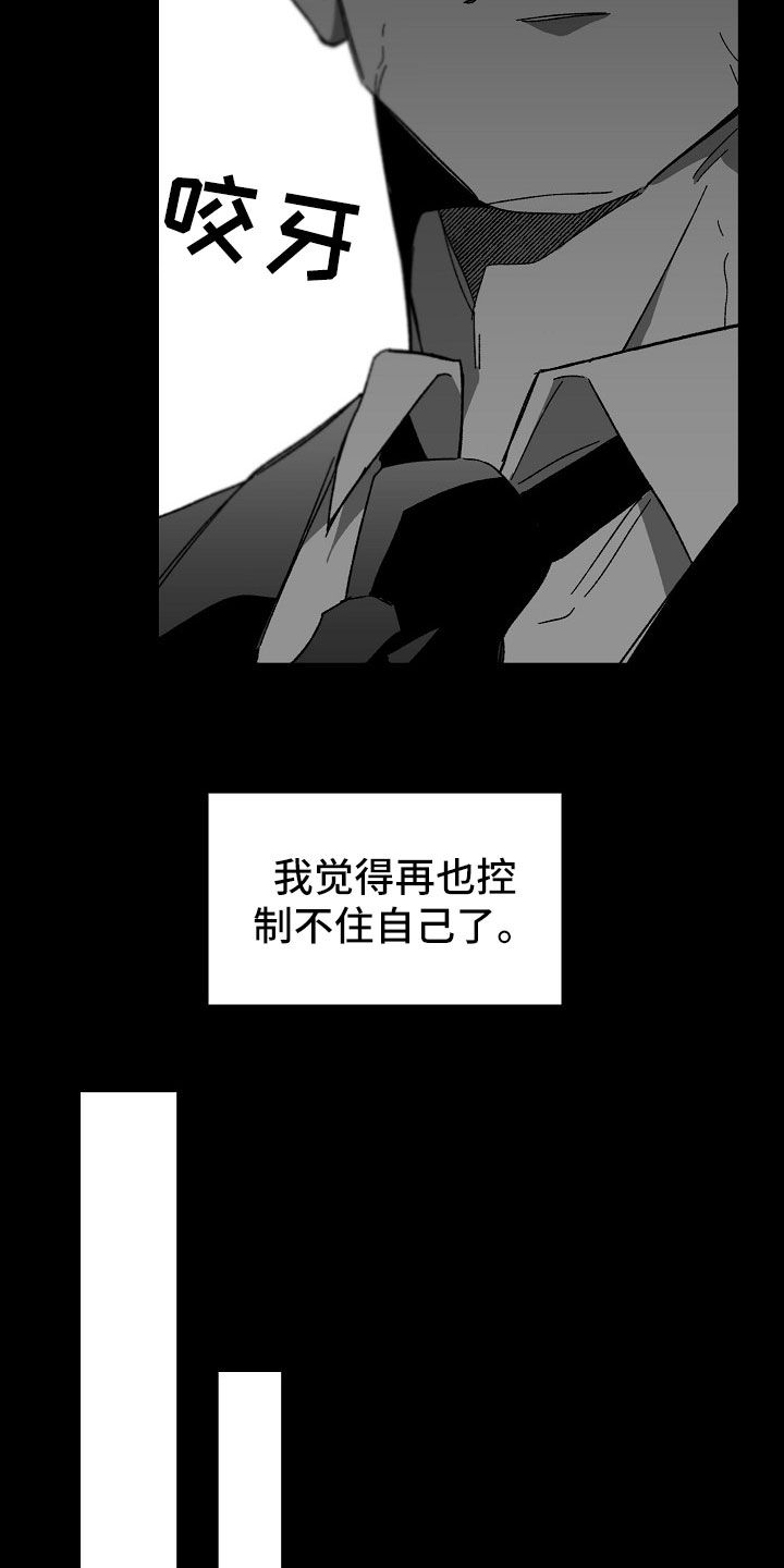 第47章：独占14