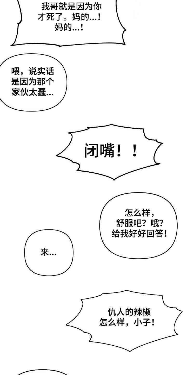第23章：难以捉摸7