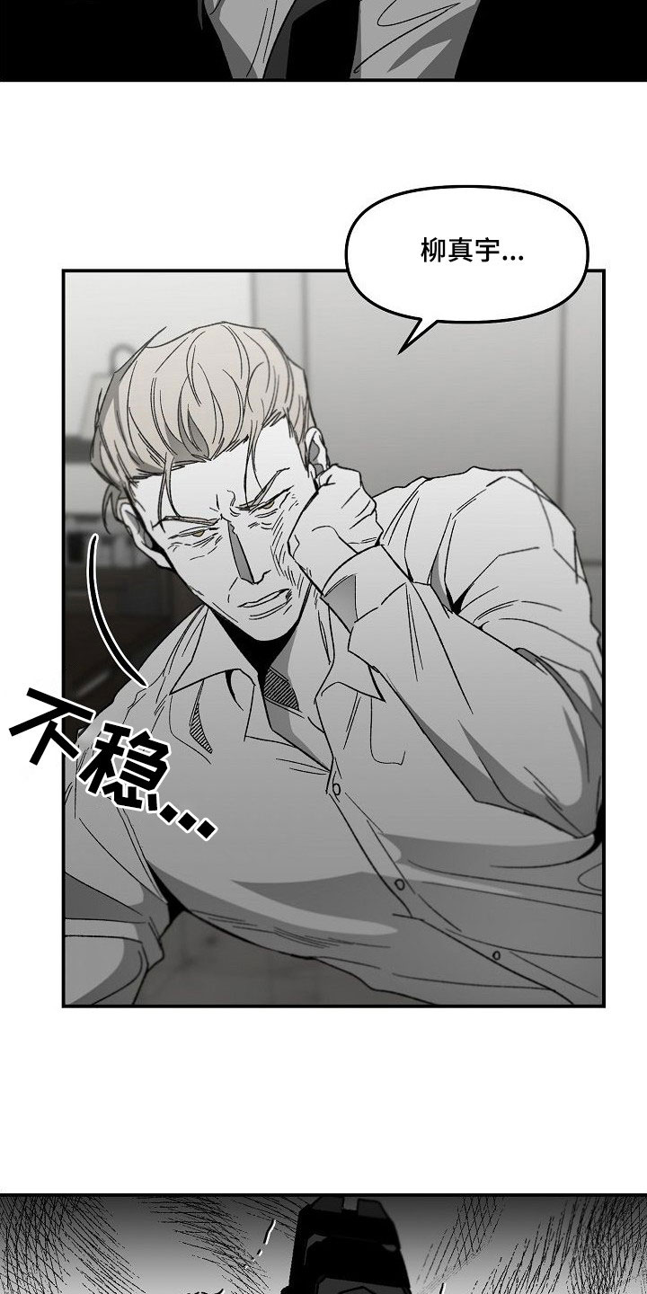 第82章：往哪跑3