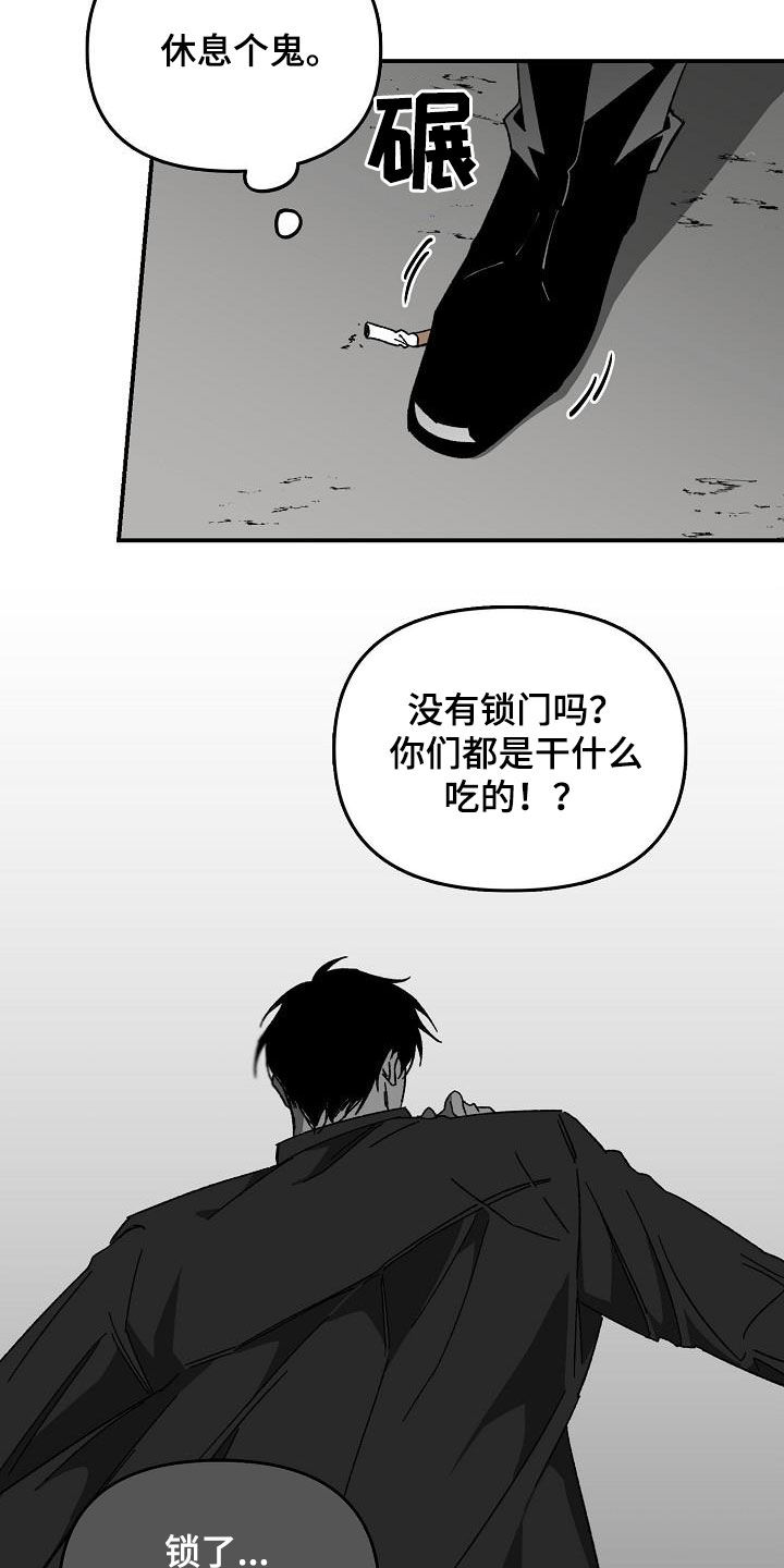 第29章：逃跑9
