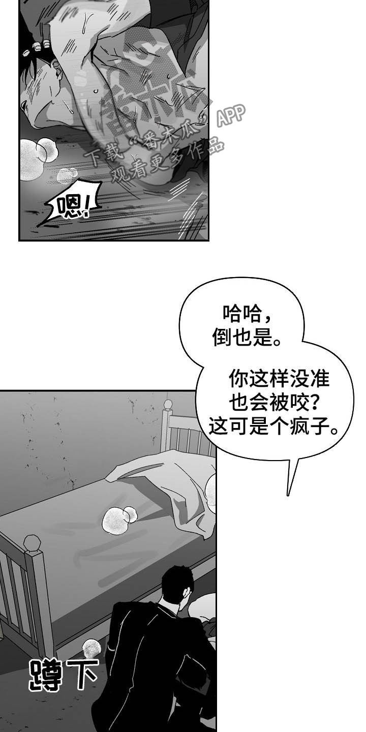 第19章：折磨9