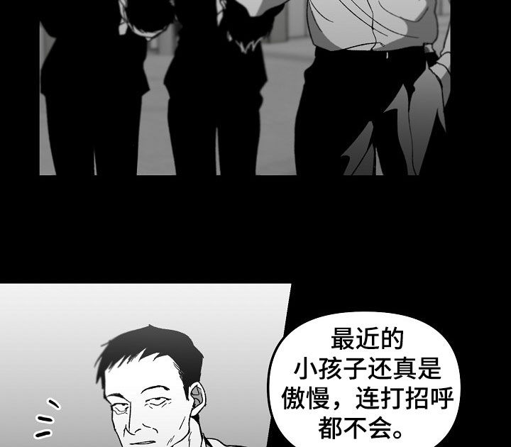 第75章：不用担心8