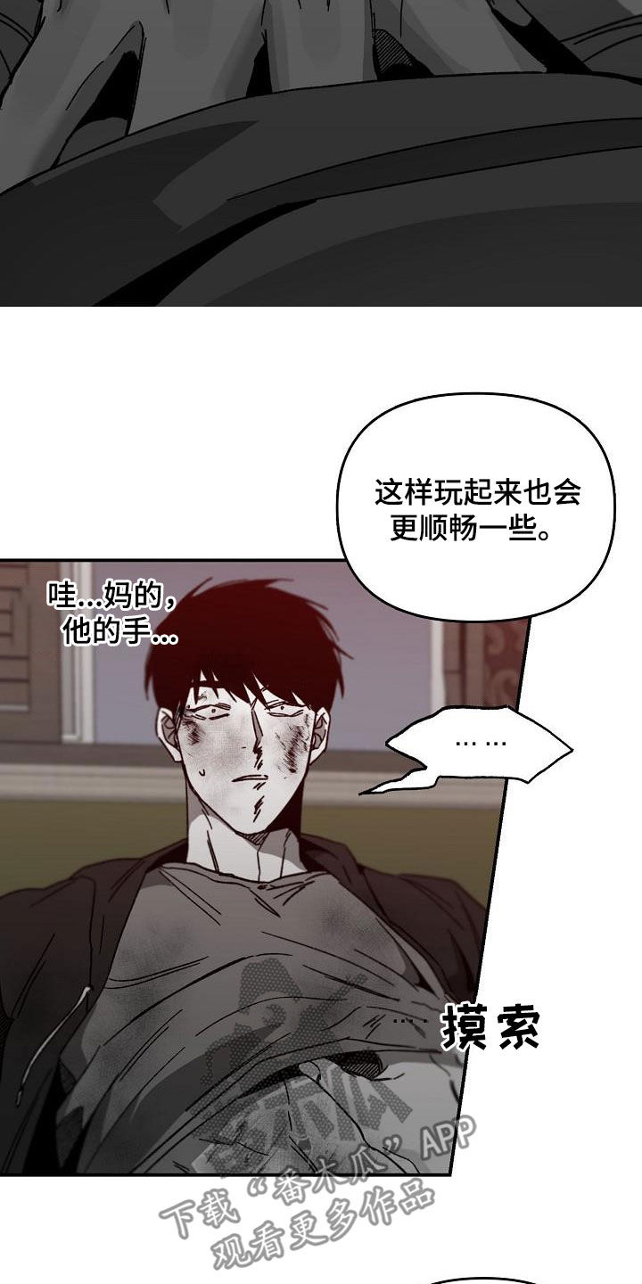 第36章：二选一17