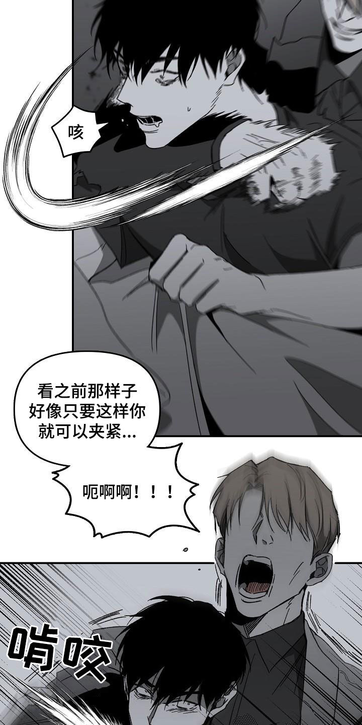 第28章：反杀10