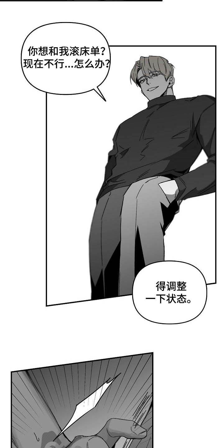第27章：有些不一样11