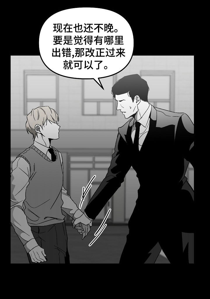 第68章：装模作样7