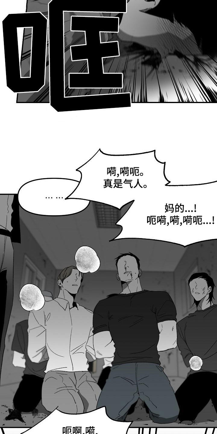 第57章：小孩子5