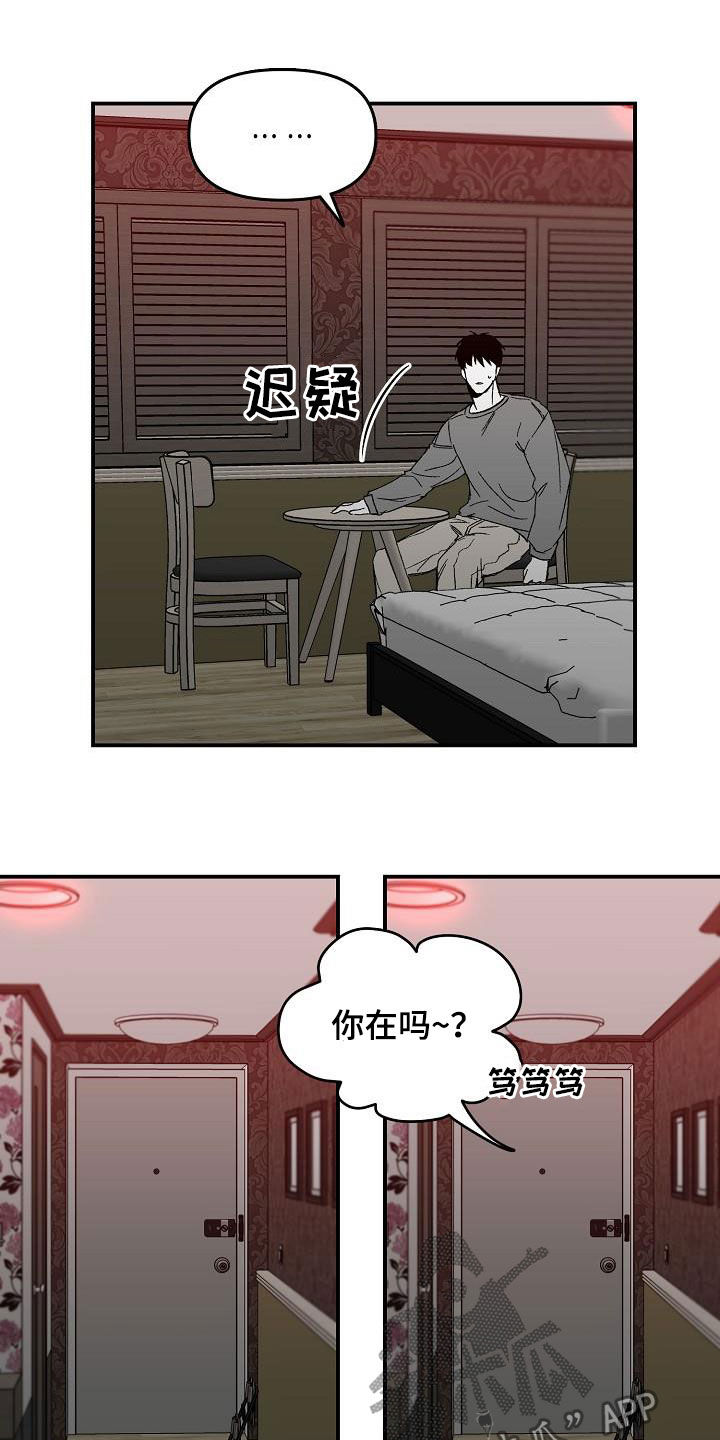 第33章：警告4