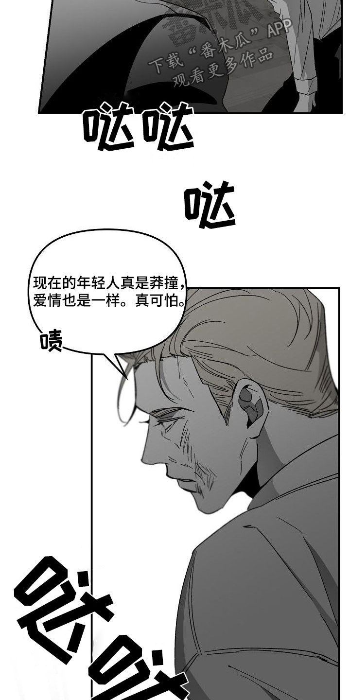 第82章：往哪跑19