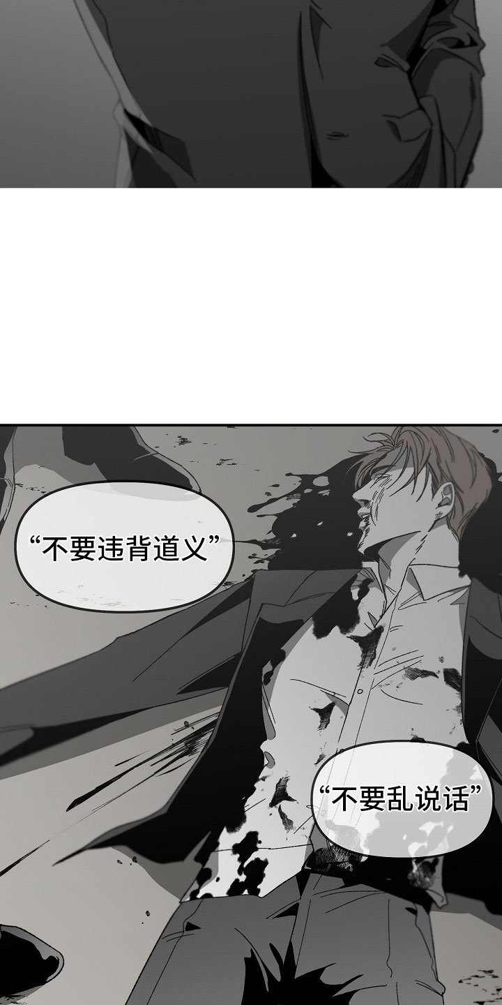 第1章：冷面大哥6