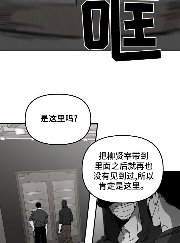 第58章：闯入9