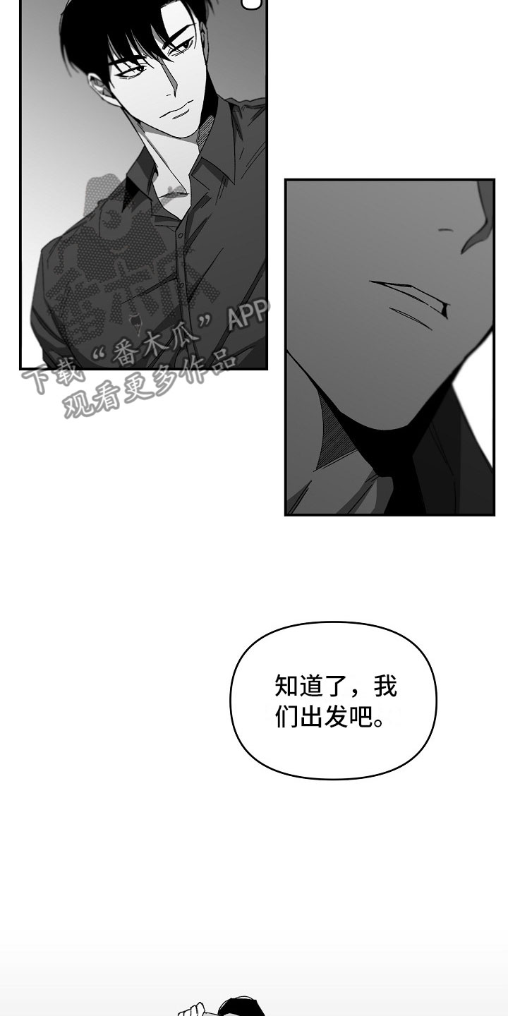 第12章：绝不能失败17