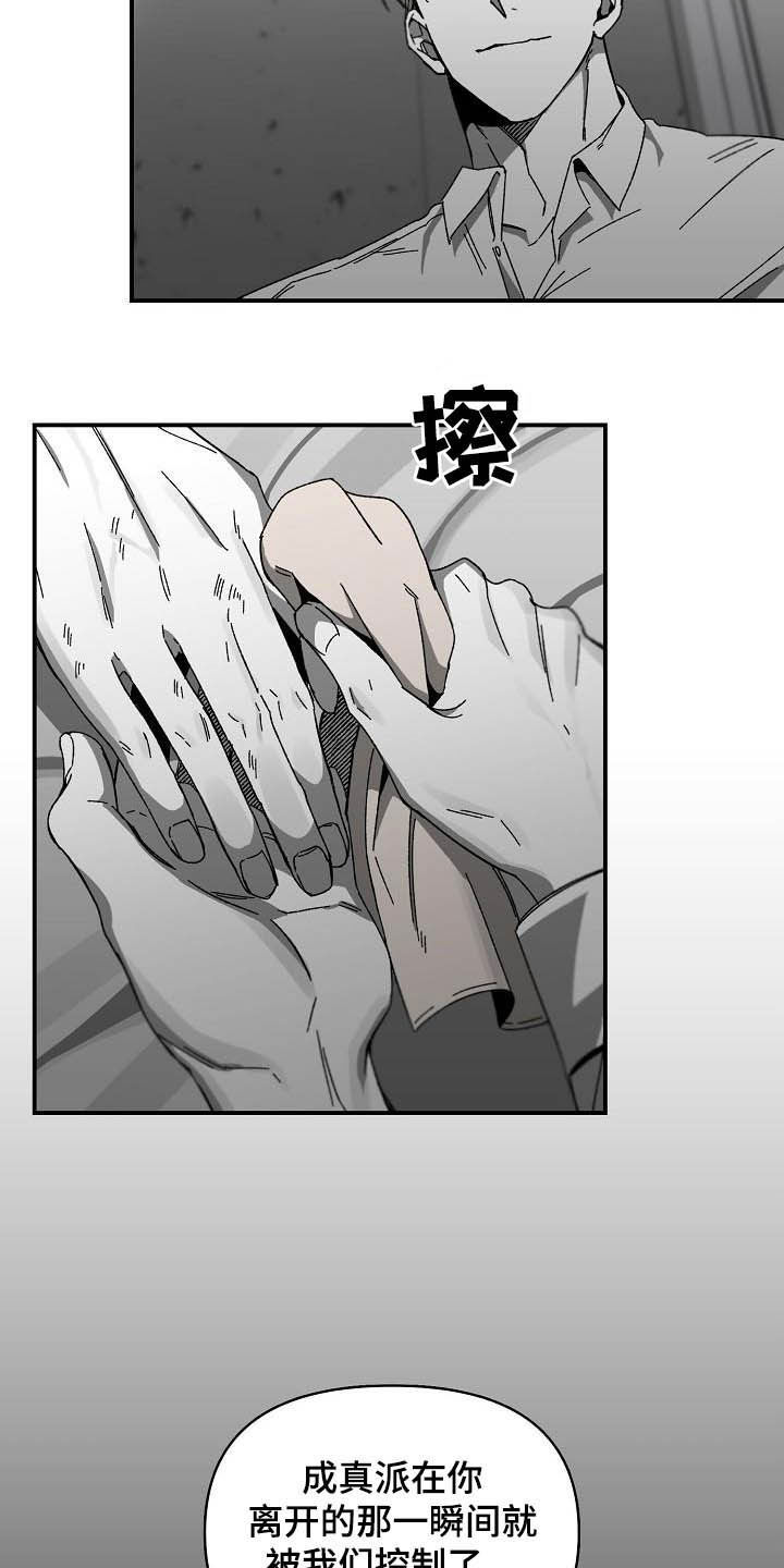 第21章：借用力量14