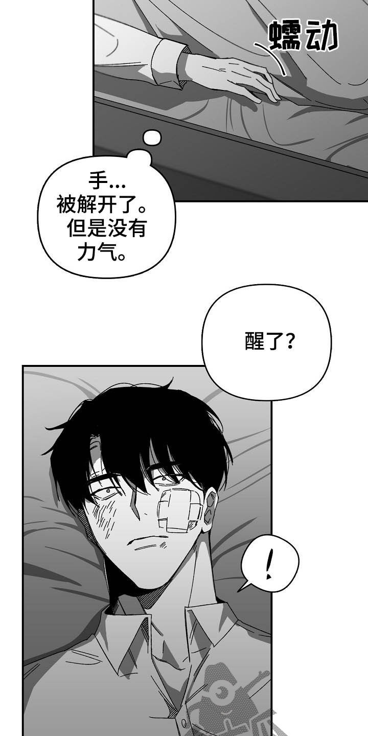 第20章：没有力气14
