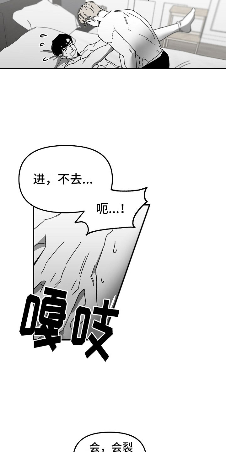 第5章：酒精的威力21