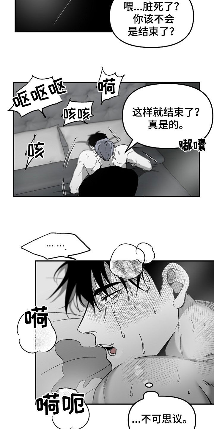 第71章：折磨18
