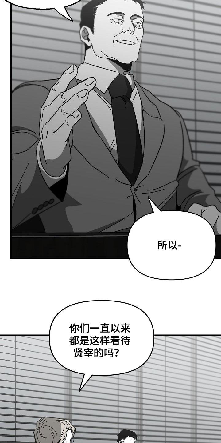第48章：会议9