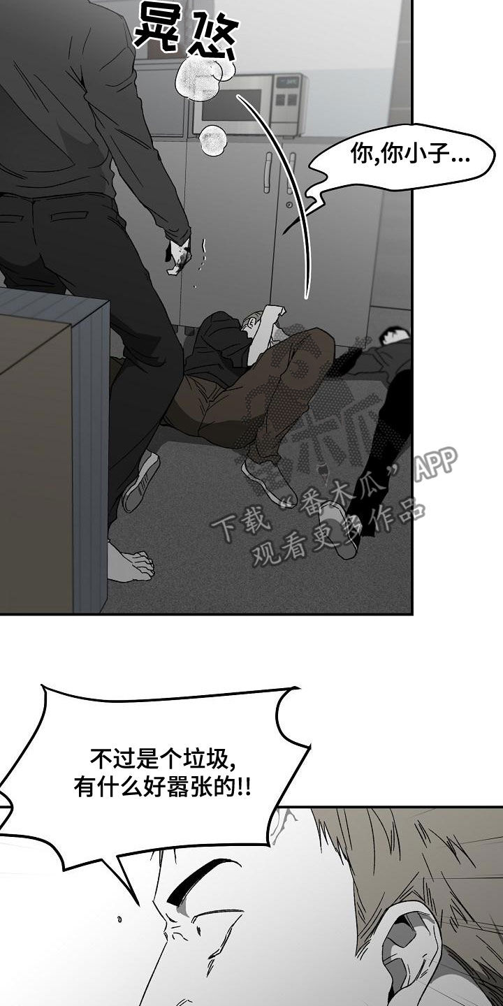 第60章：帮助11
