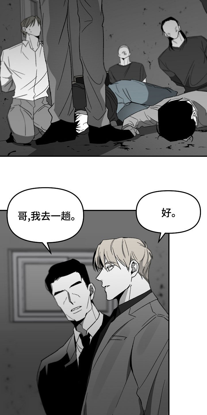 第67章：命真好11