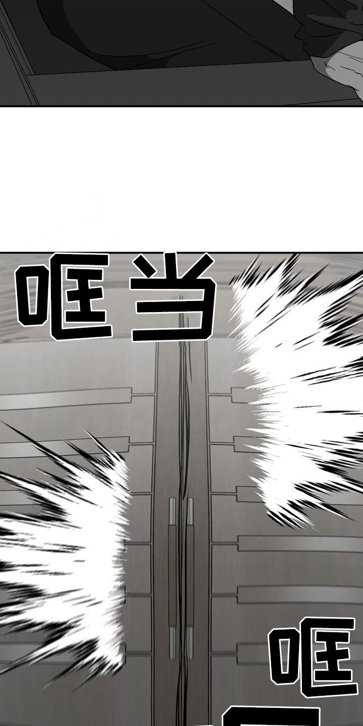 第58章：闯入8