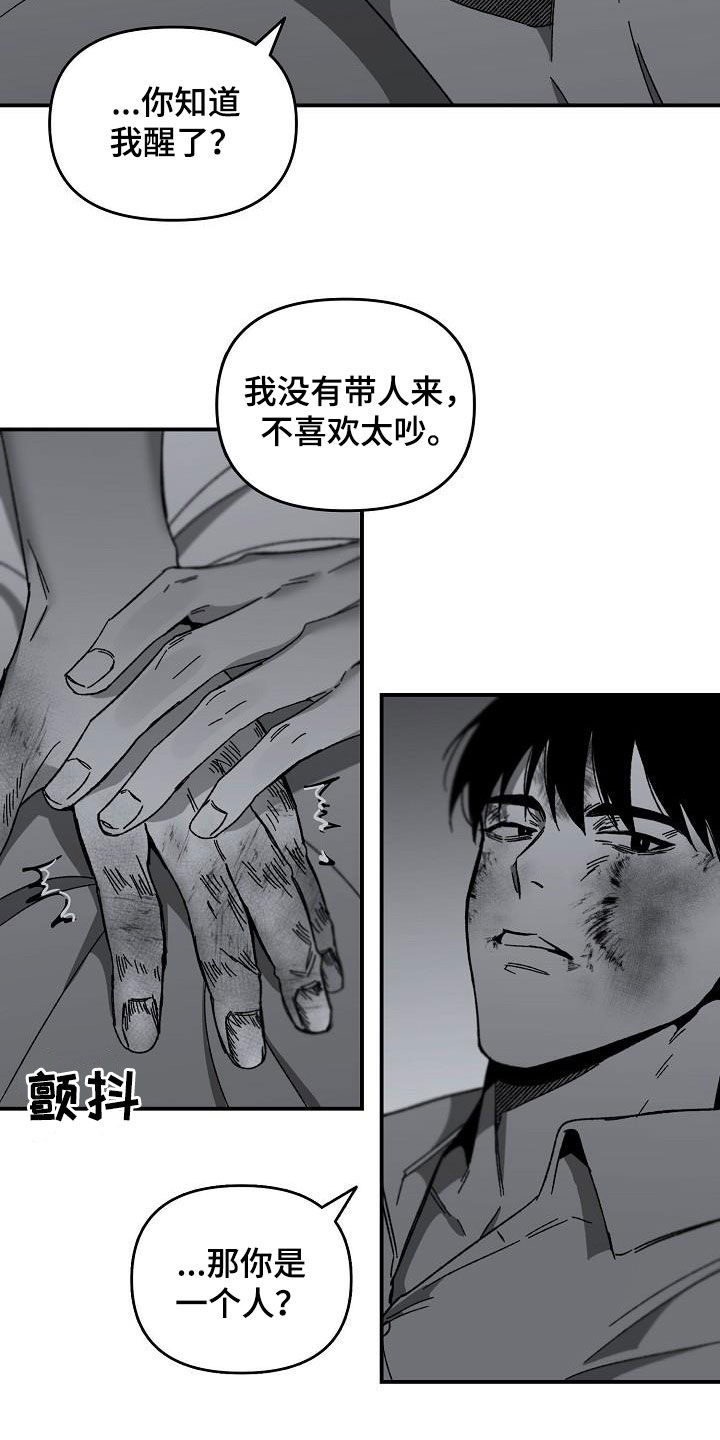 第40章：字面意思12
