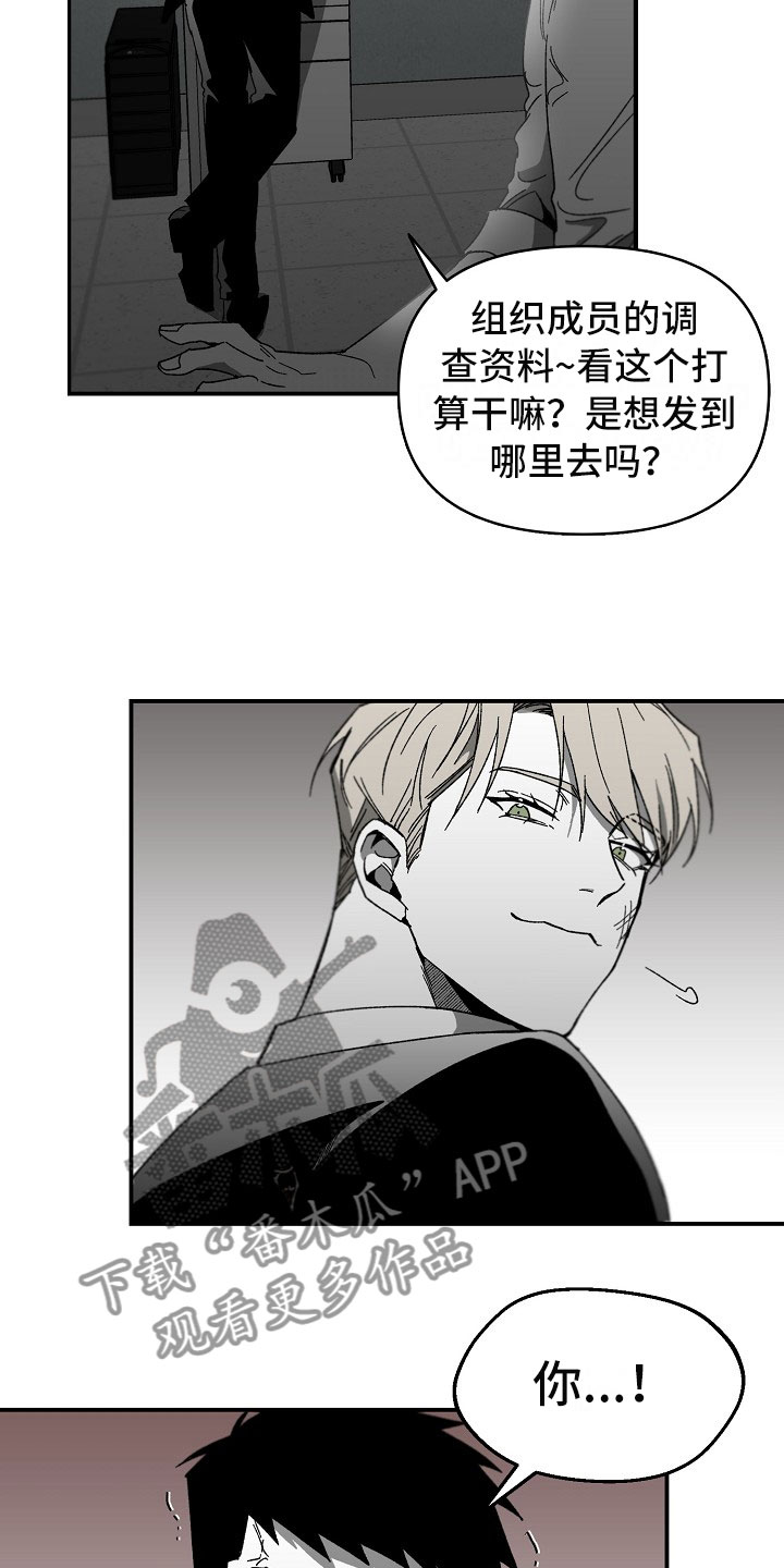 第10章：不能轻信任何人13