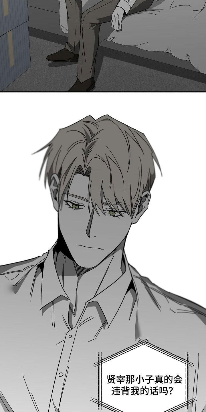 第48章：会议19