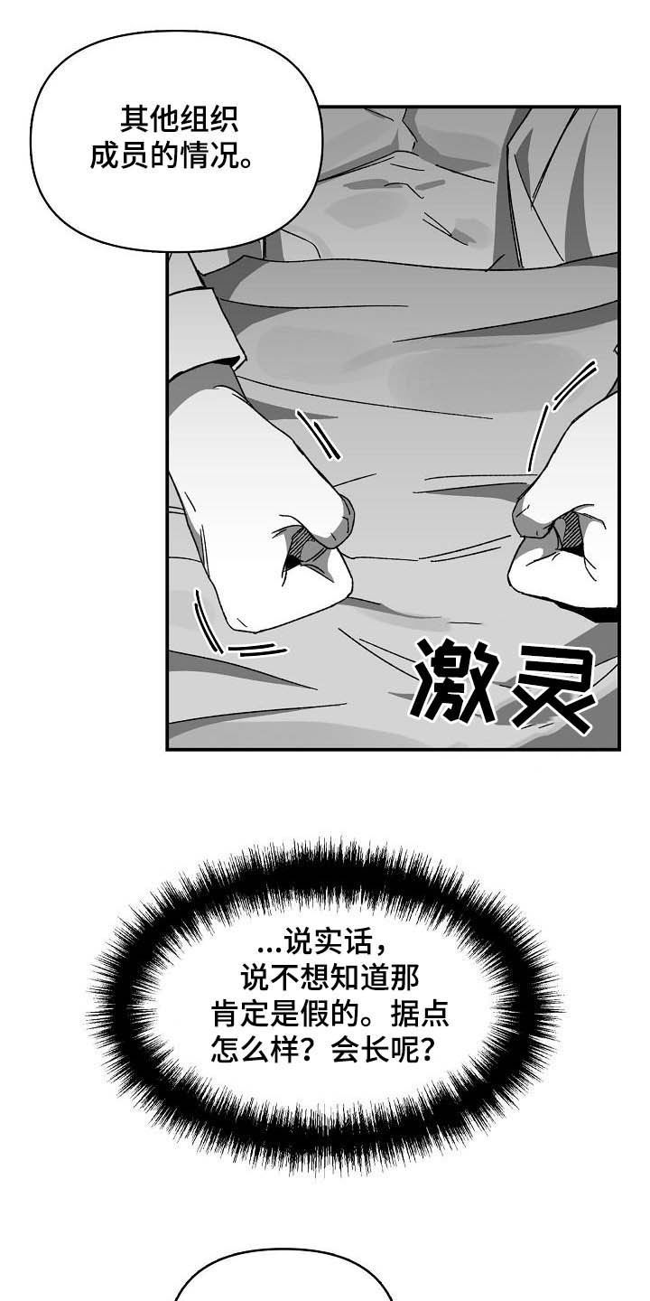 第21章：借用力量12