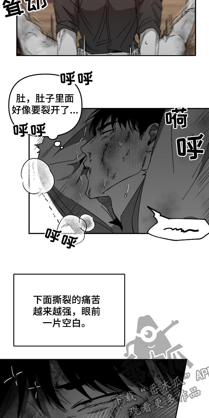 第38章：戏耍1