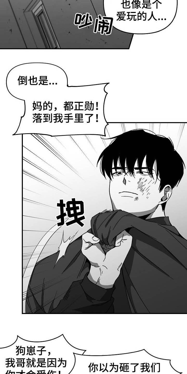 第18章：换一招3