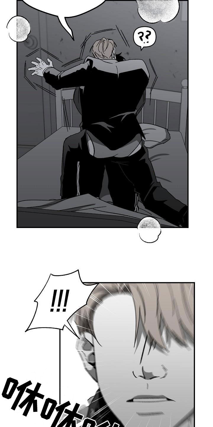 第28章：反杀13