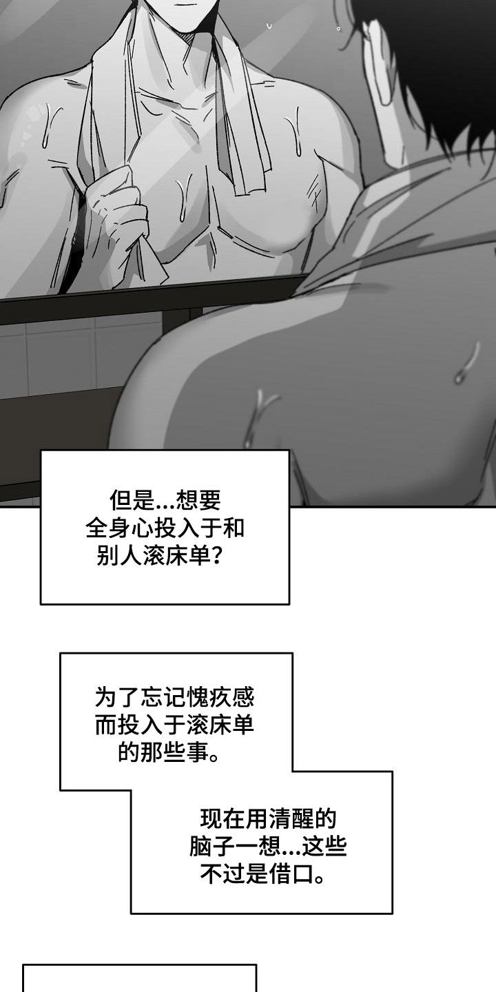 第31章：举报9