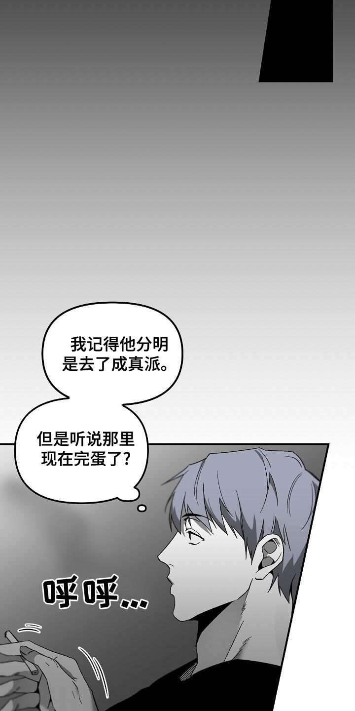 第63章：同学的义气18