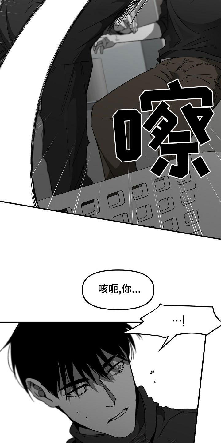 第59章：交手8
