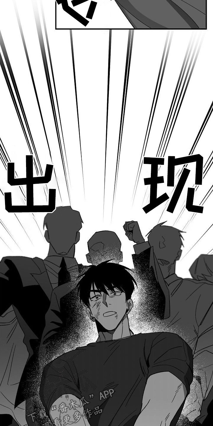 第82章：往哪跑20