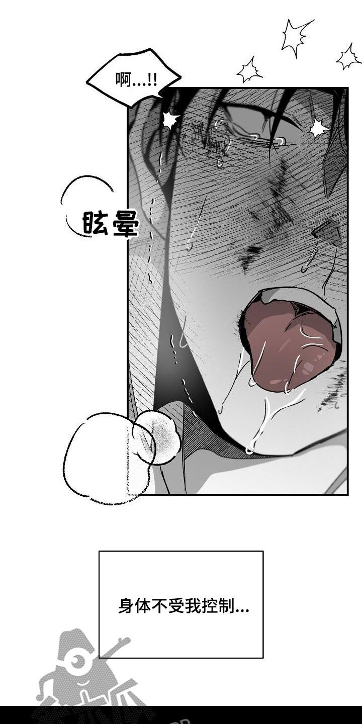 第40章：字面意思6