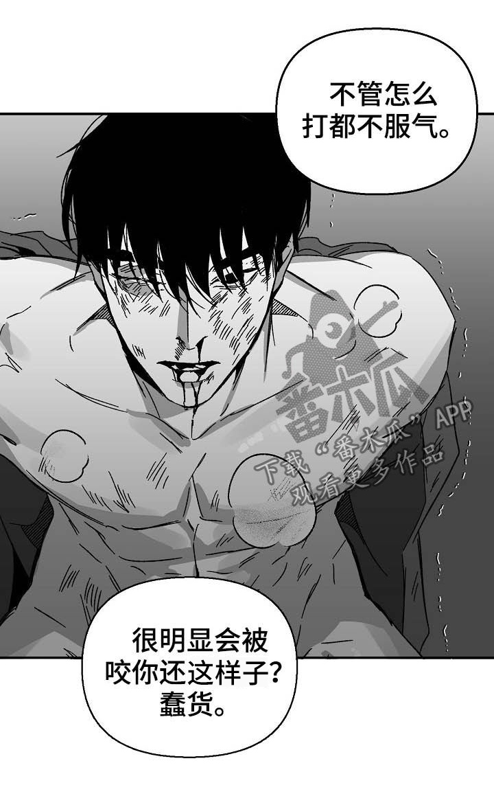 第18章：换一招18