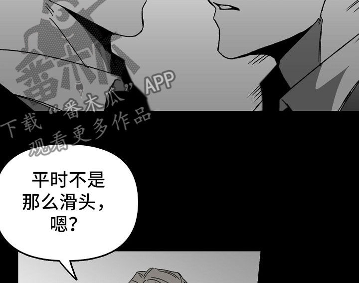 第47章：独占9