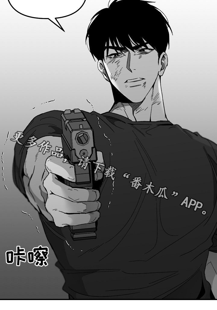 第81章：主动送上门21