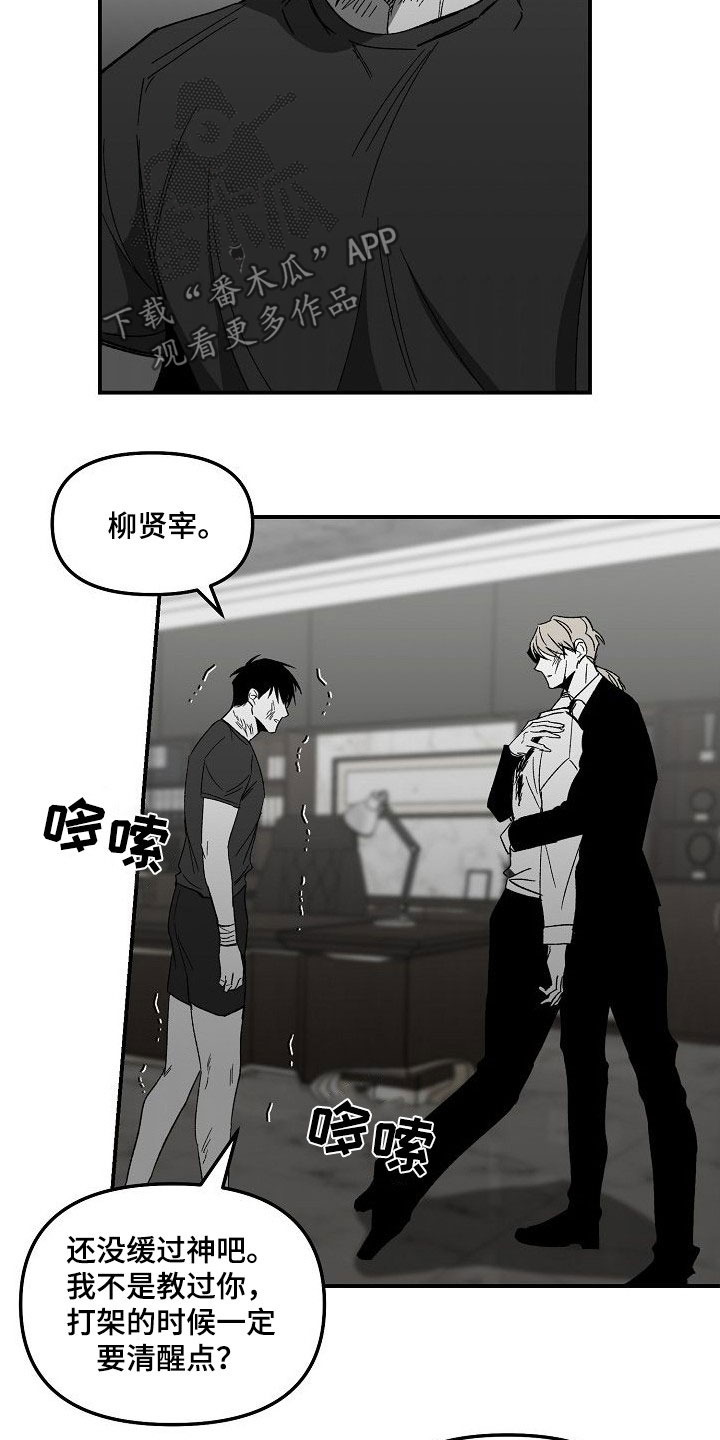第83章：完全瓦解（完结）15