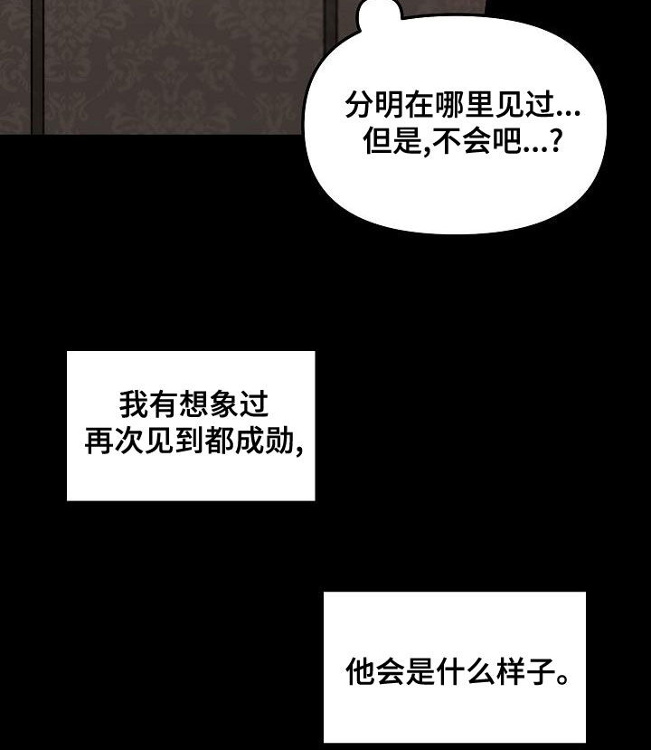 第64章：回忆16