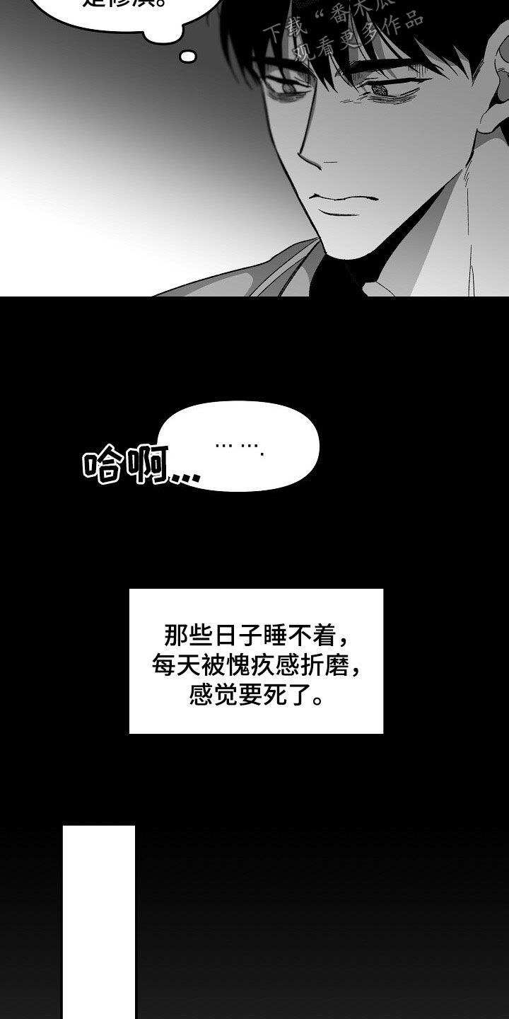 第77章：盘查2