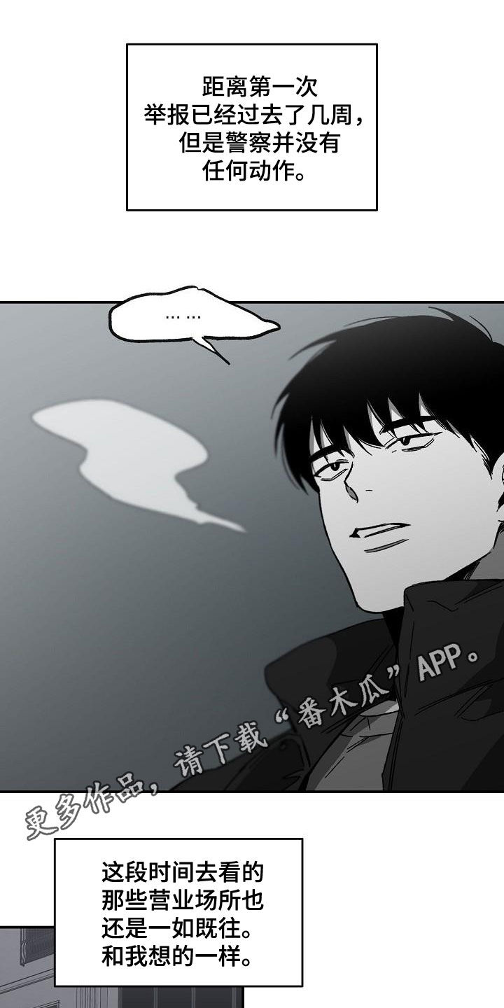 第32章：我想见他0