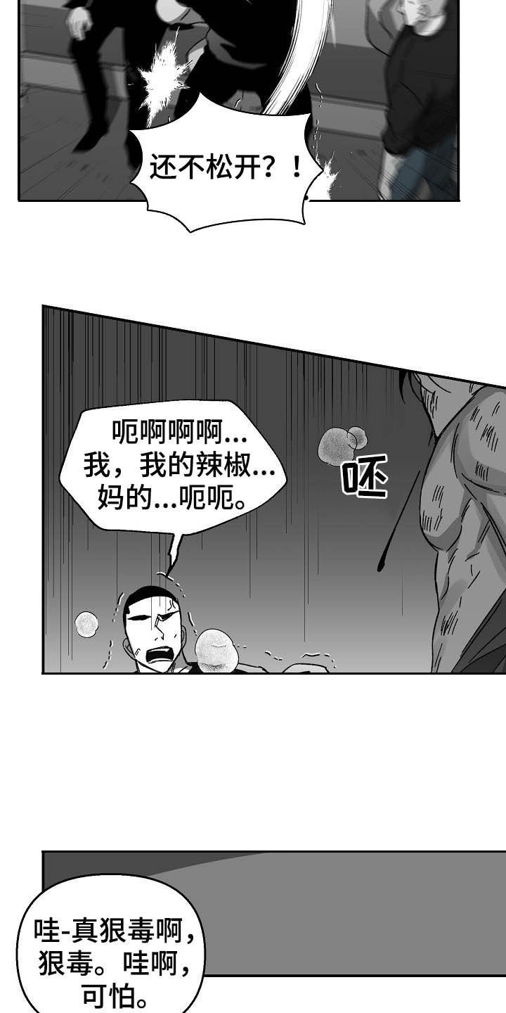 第18章：换一招17