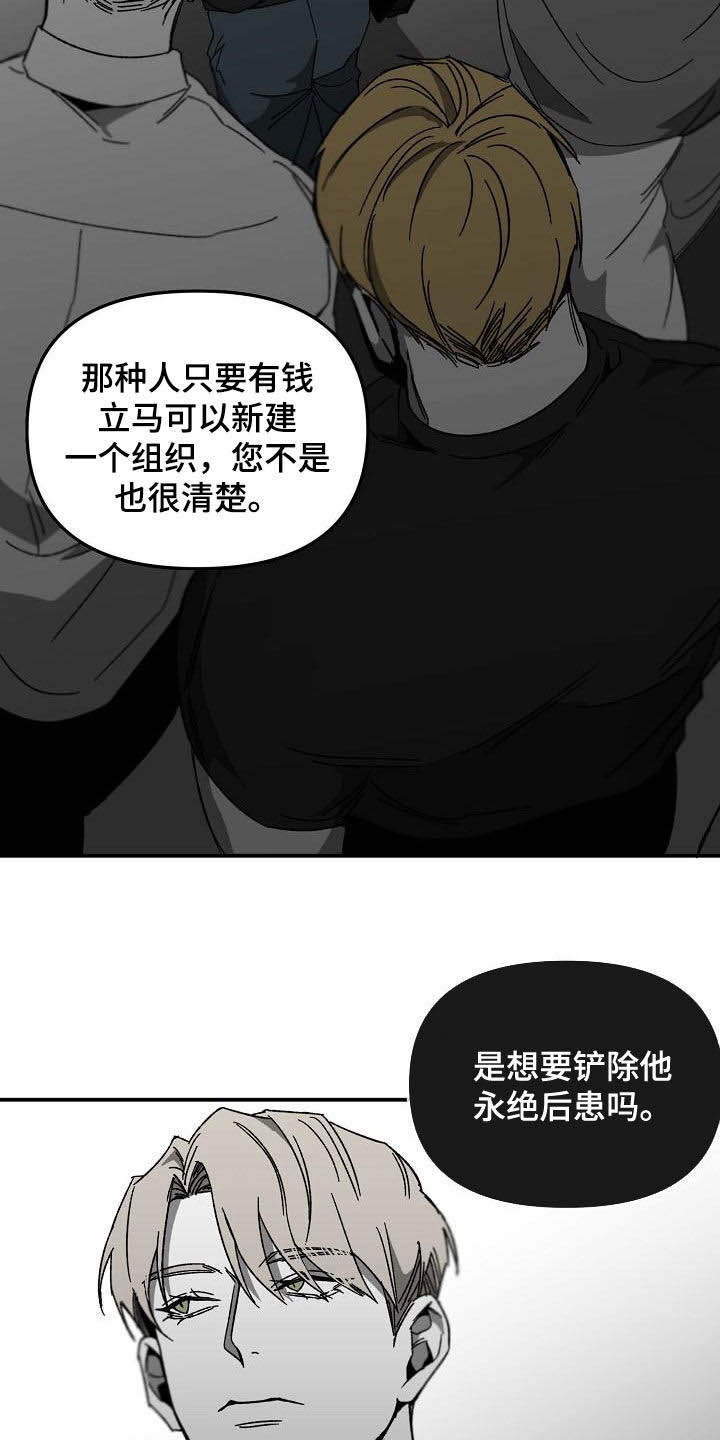 第30章：心有期待4